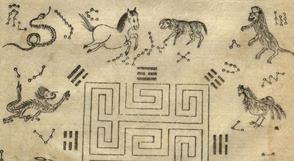 离骚图