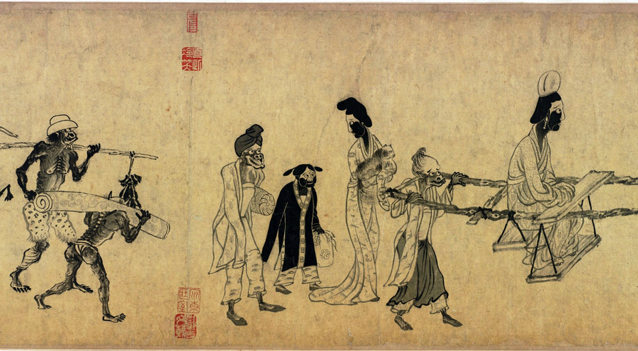 中山出游图