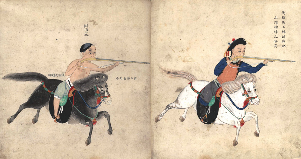 兵技指掌图说