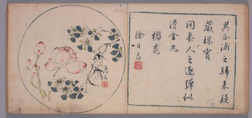 十竹斋书画谱