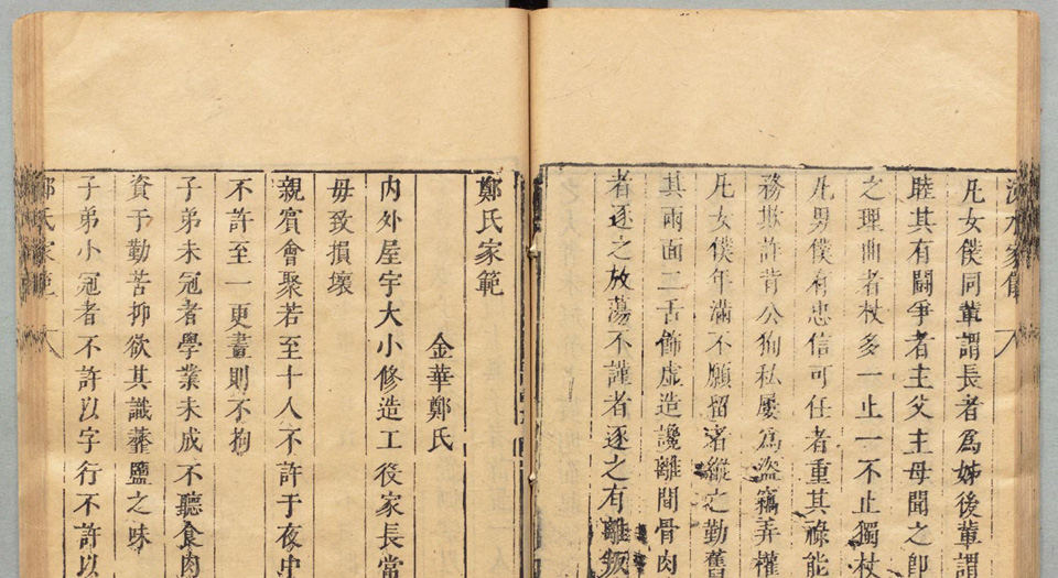 居家必备