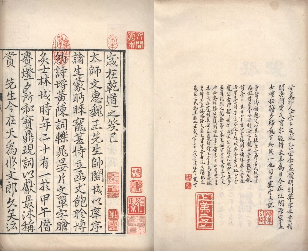 友林乙稿