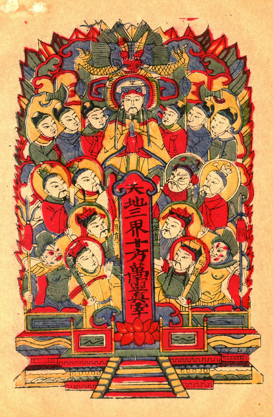 中国民间诸神版画|光明之门高清原版古籍在线阅读古籍在线图书馆