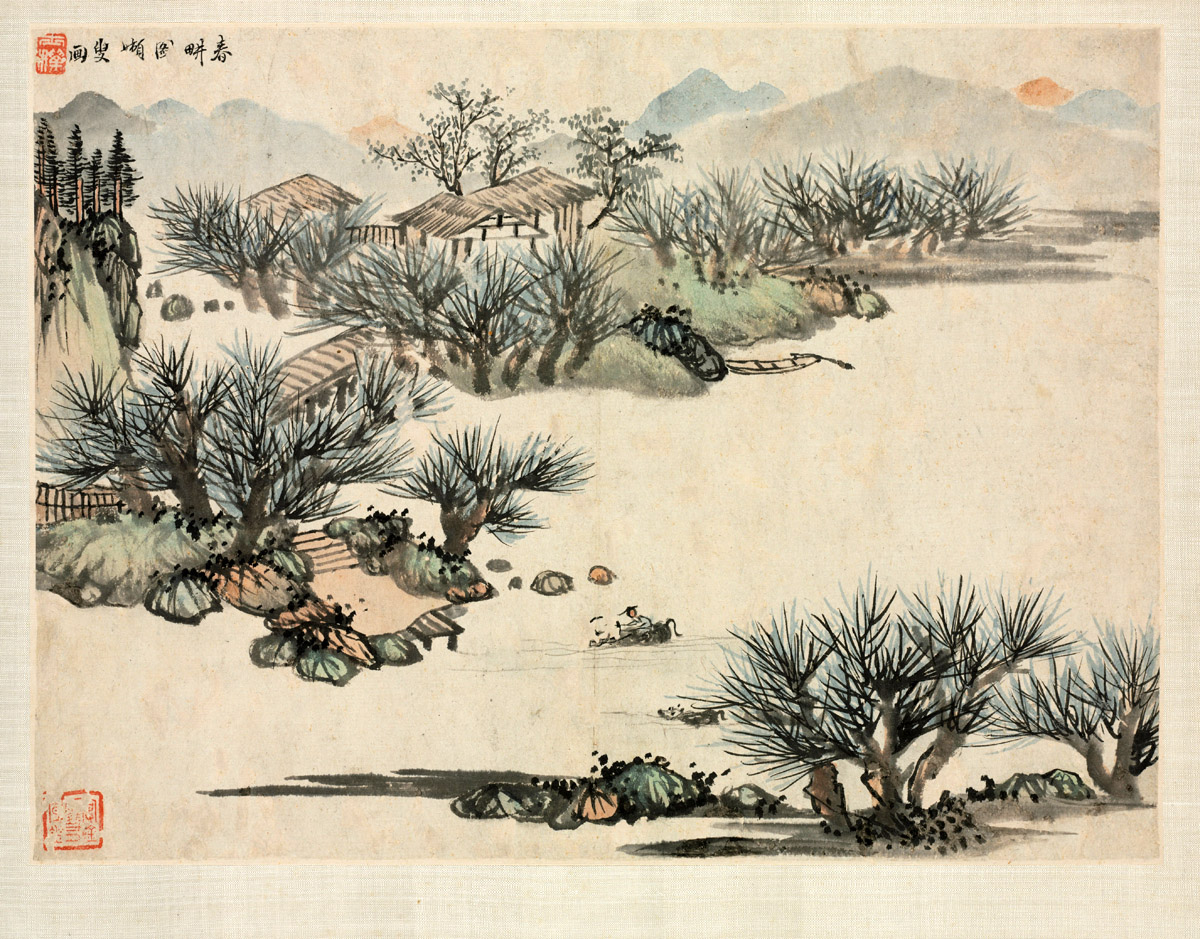 四季山水图册