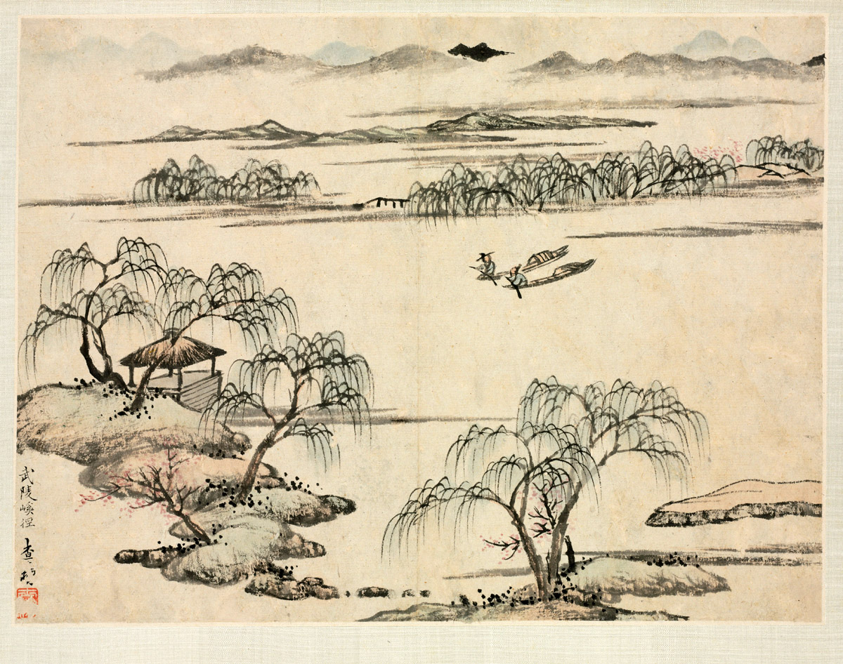 四季山水图册