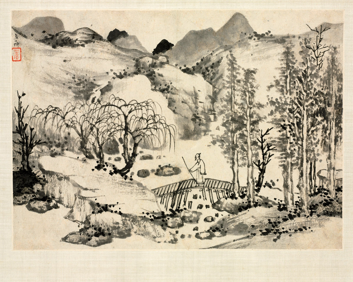 四季山水图册
