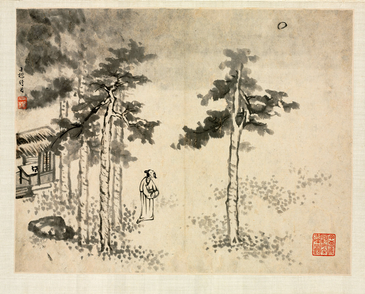 四季山水图册