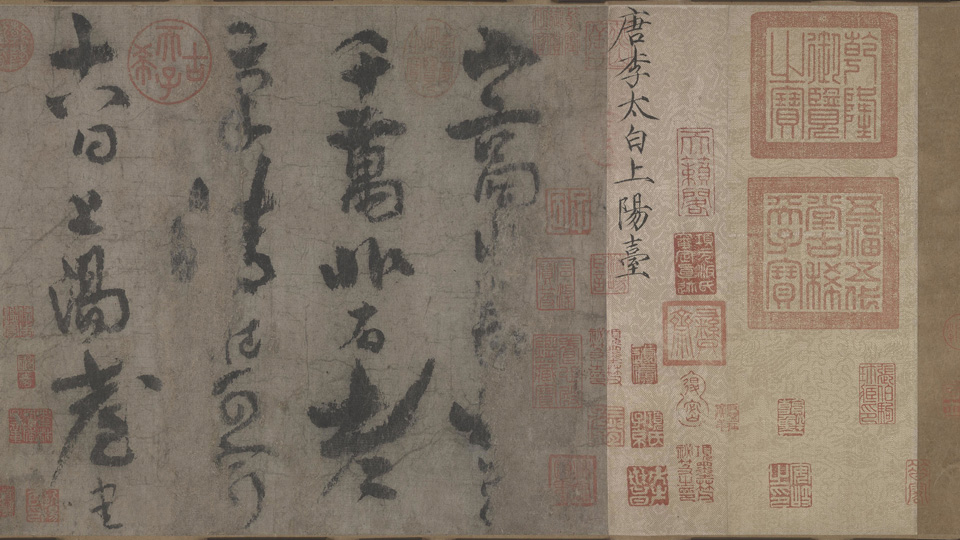 上阳台帖