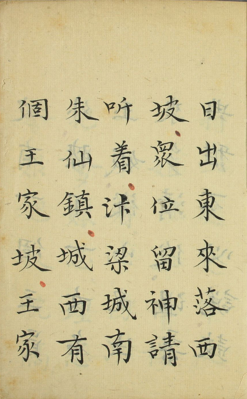 二姐尔作梦