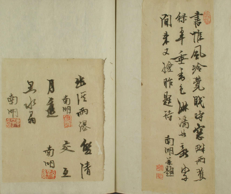 落款譜