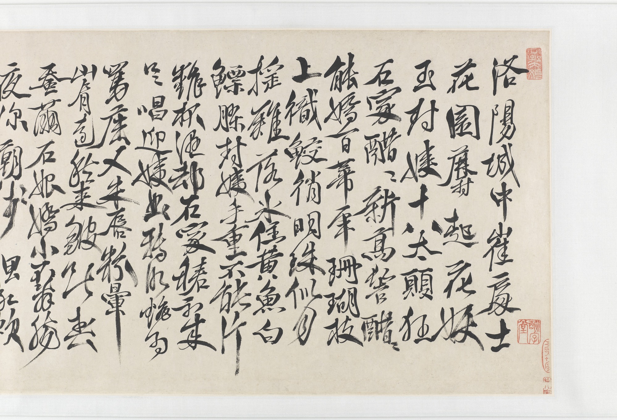 十二墨花诗画图卷