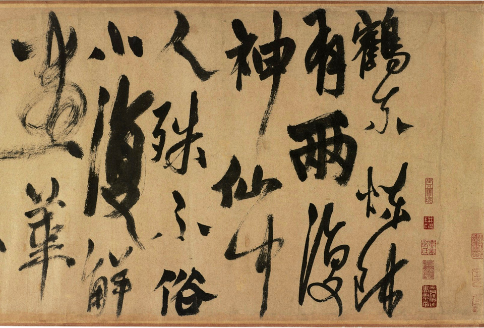 梅花图.题.春消息.元.邹复雷作