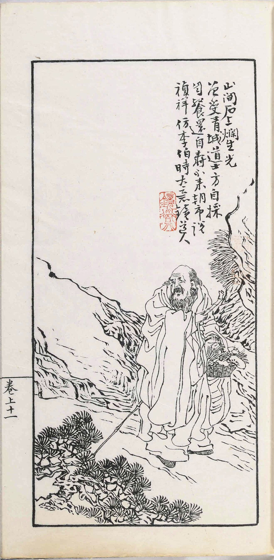 诗中画