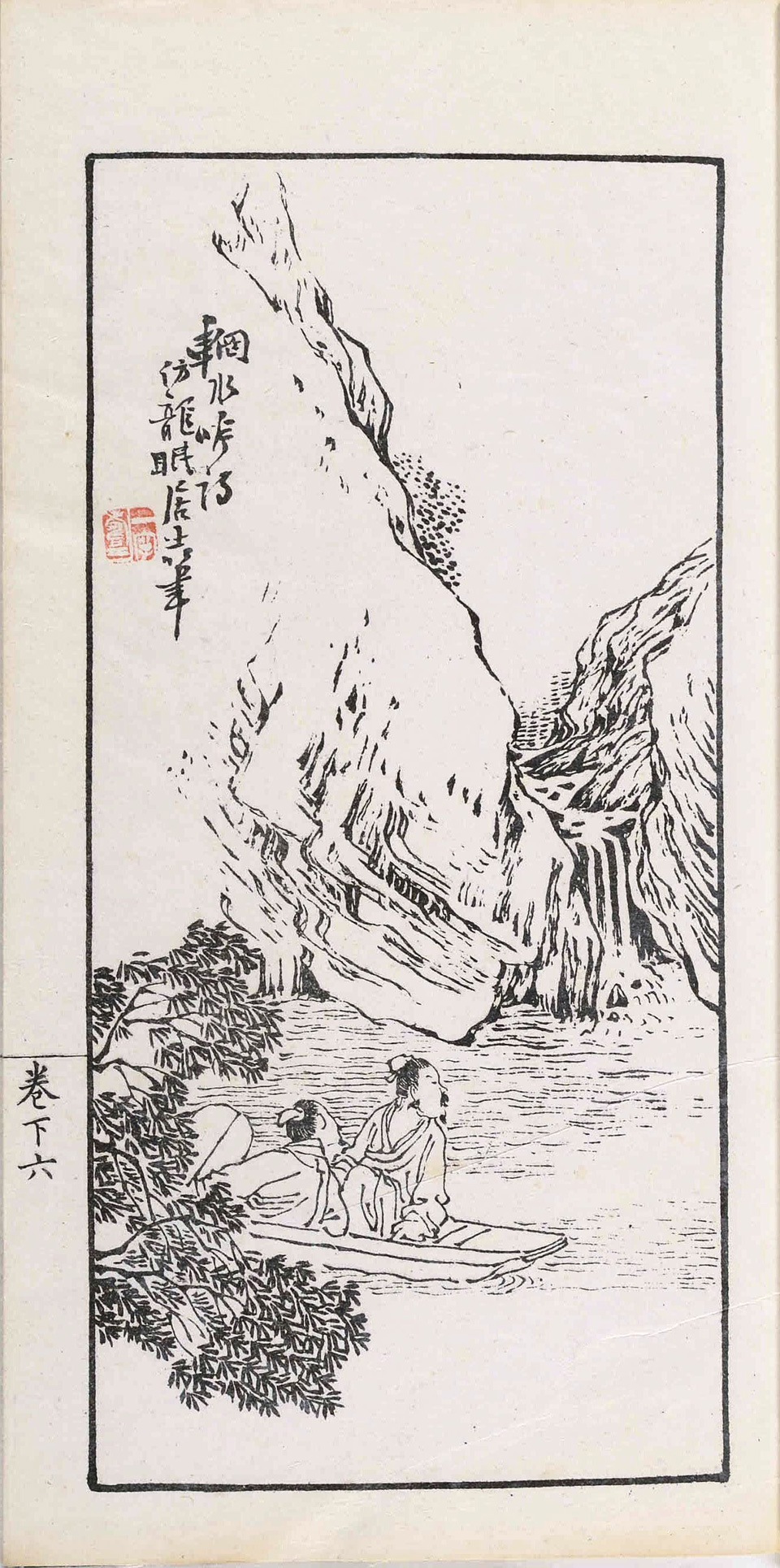 诗中画