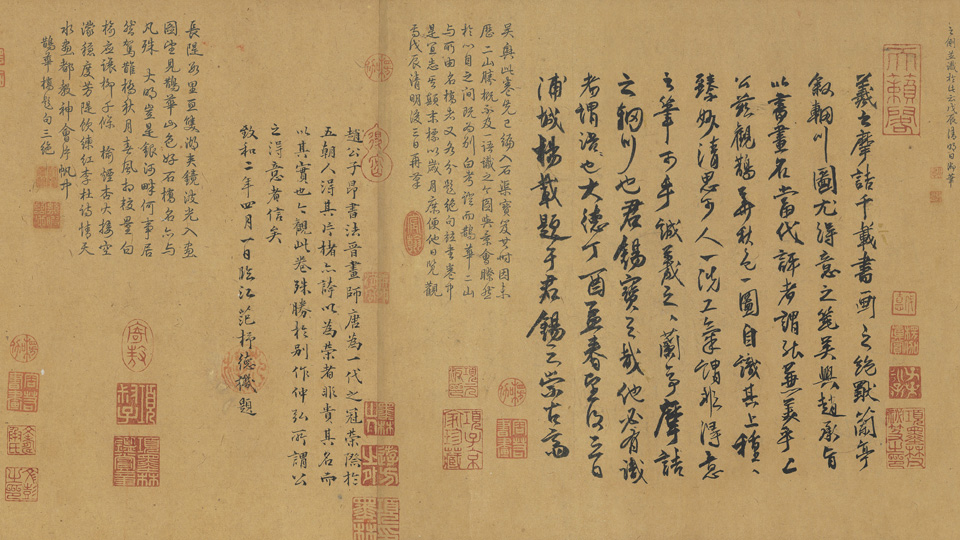 鹊华秋色图.元.赵孟頫绘.纸本水墨.台北故宫博物院藏|光明之门高清原版