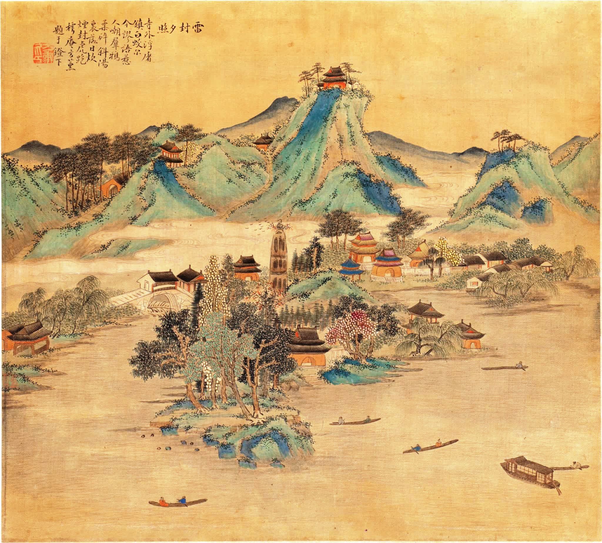 文徵明湖山競秀圖