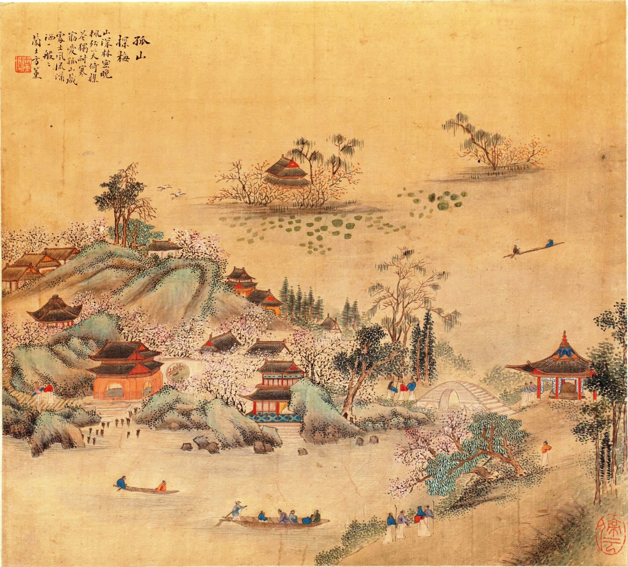 文徵明湖山競秀圖