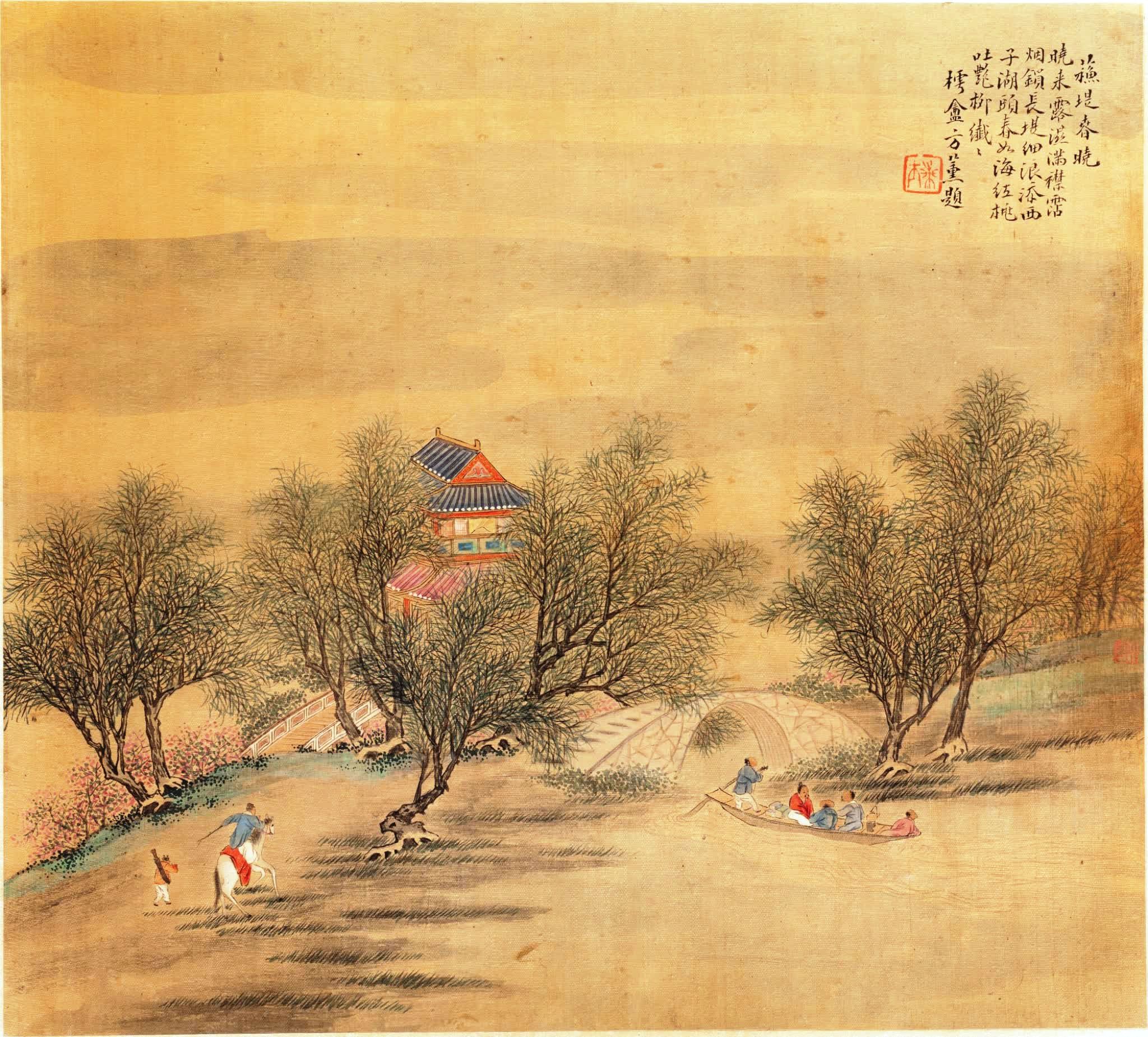 文徵明湖山競秀圖