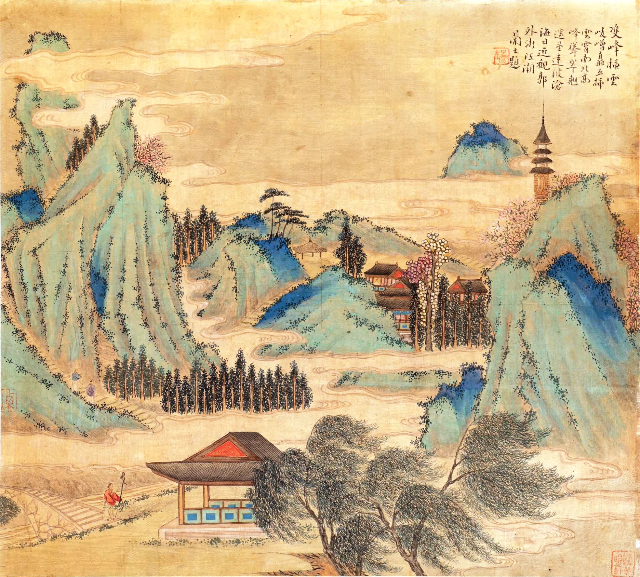 文徵明湖山競秀圖
