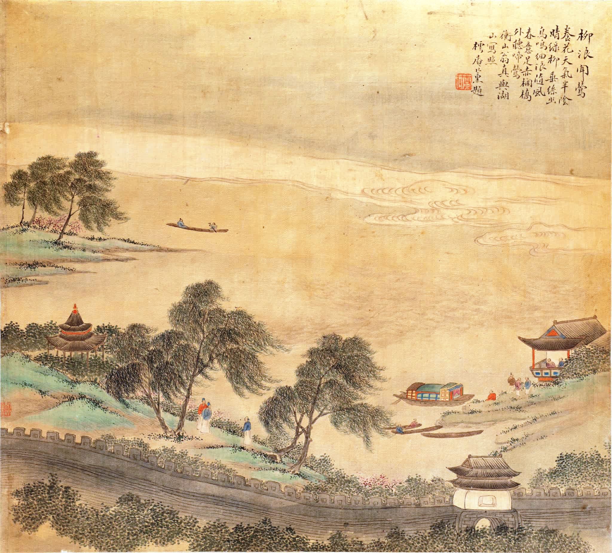 文徵明湖山競秀圖