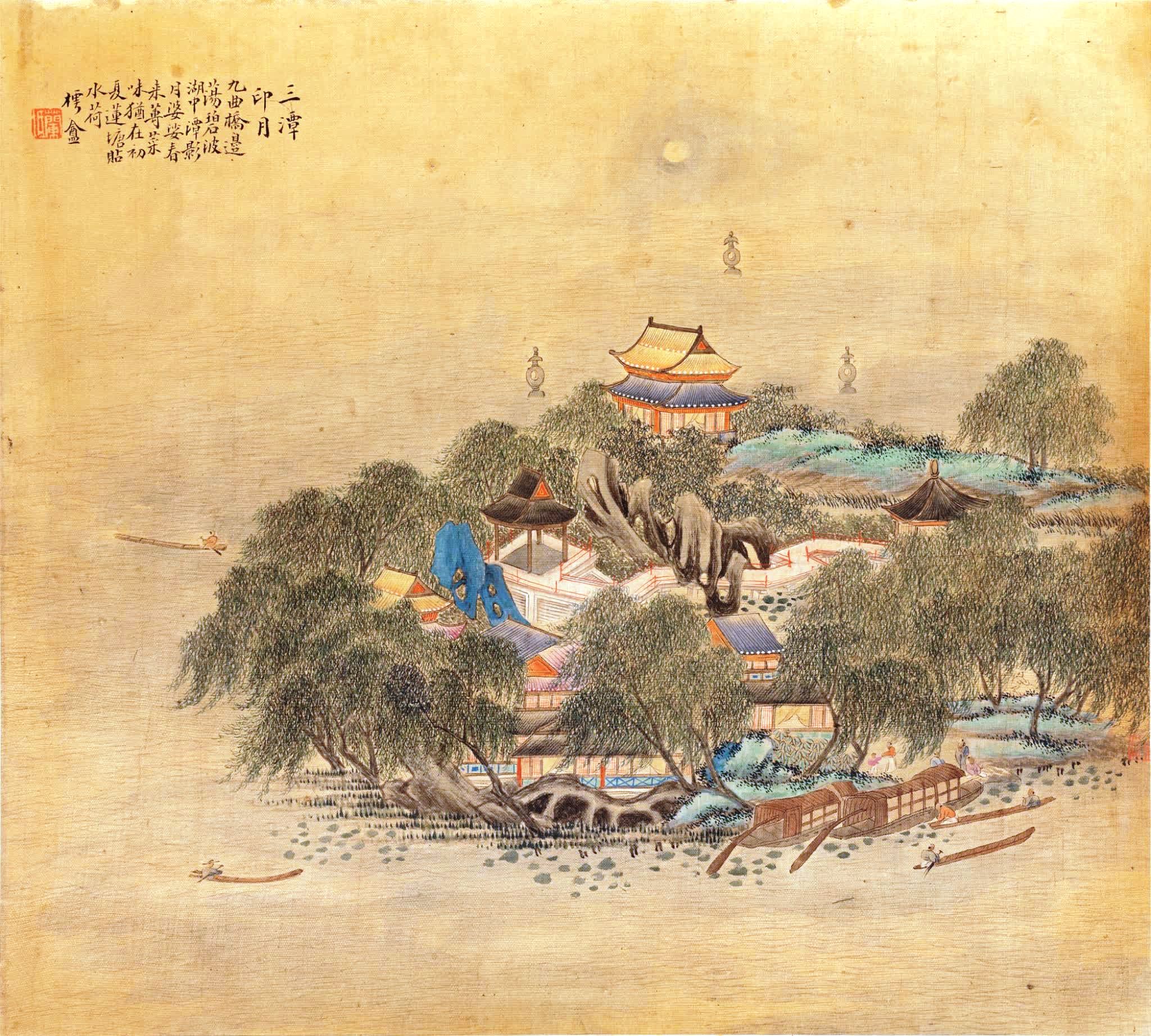 文徵明湖山競秀圖