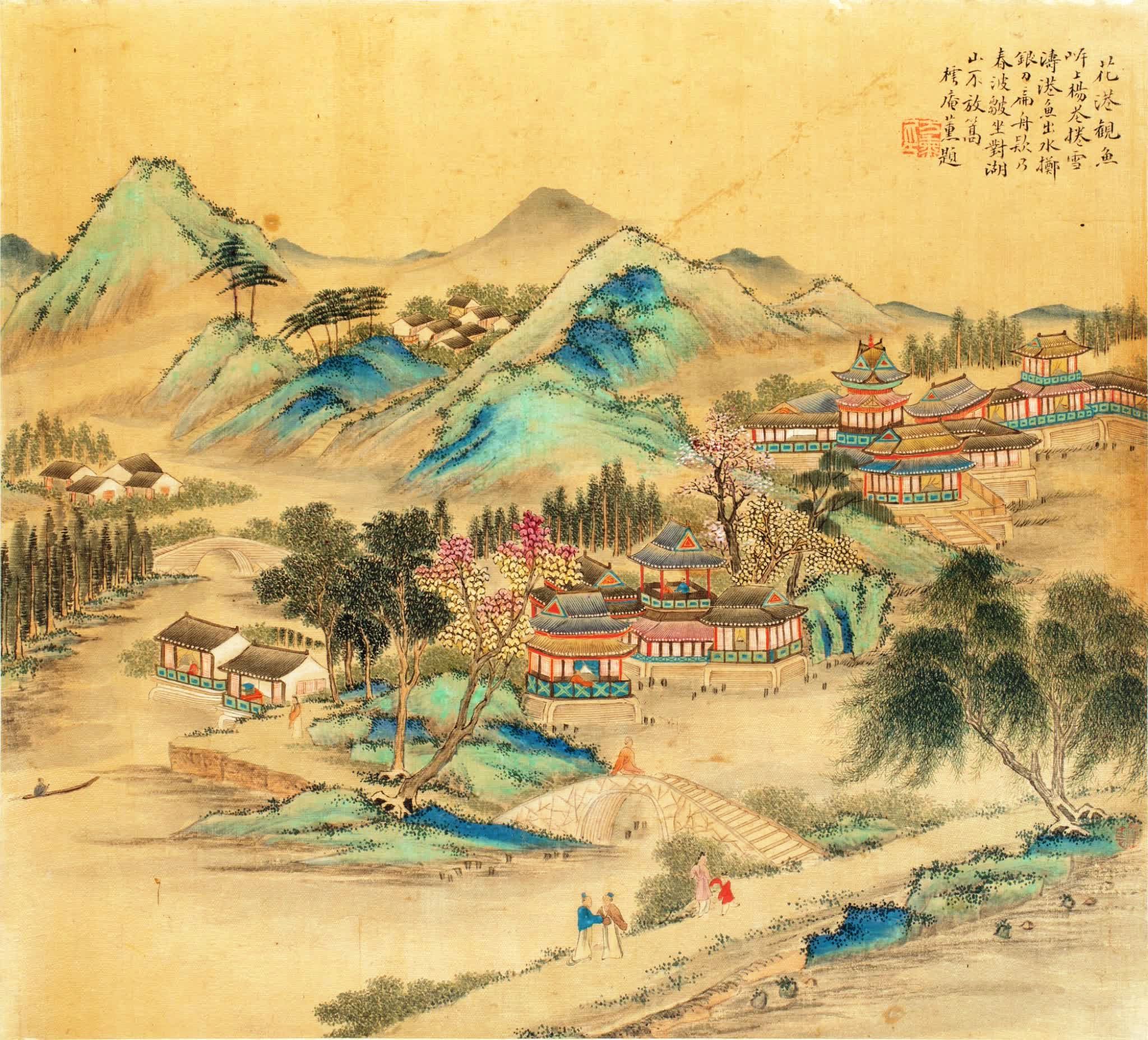 文徵明湖山競秀圖