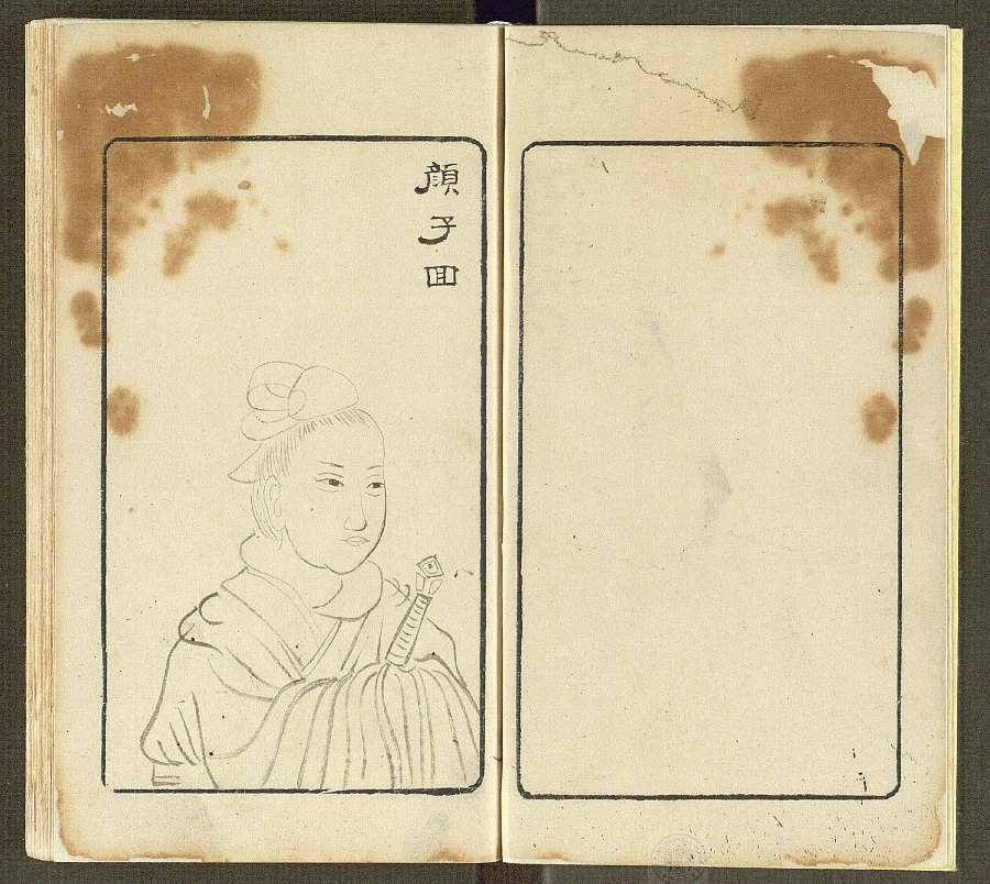 圣门弟子图