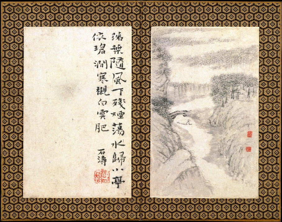 苦瓜和尚书画册
