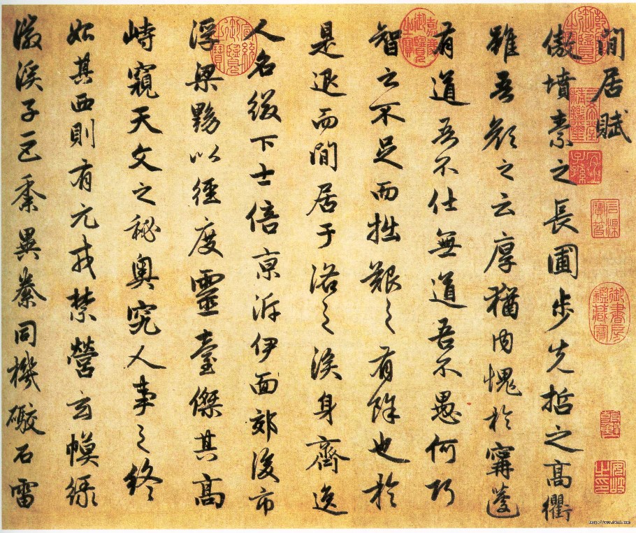 古代名人书画素材查看下载