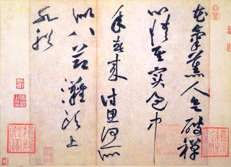 古代名人书画素材查看下载