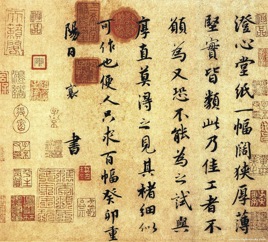 古代名人书画素材查看下载