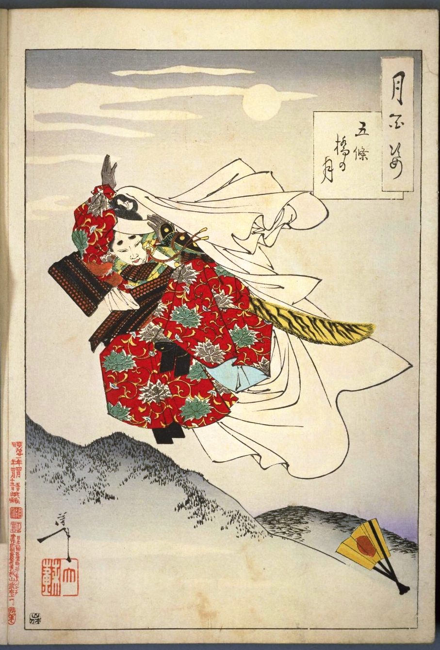 日本浮世绘月百姿