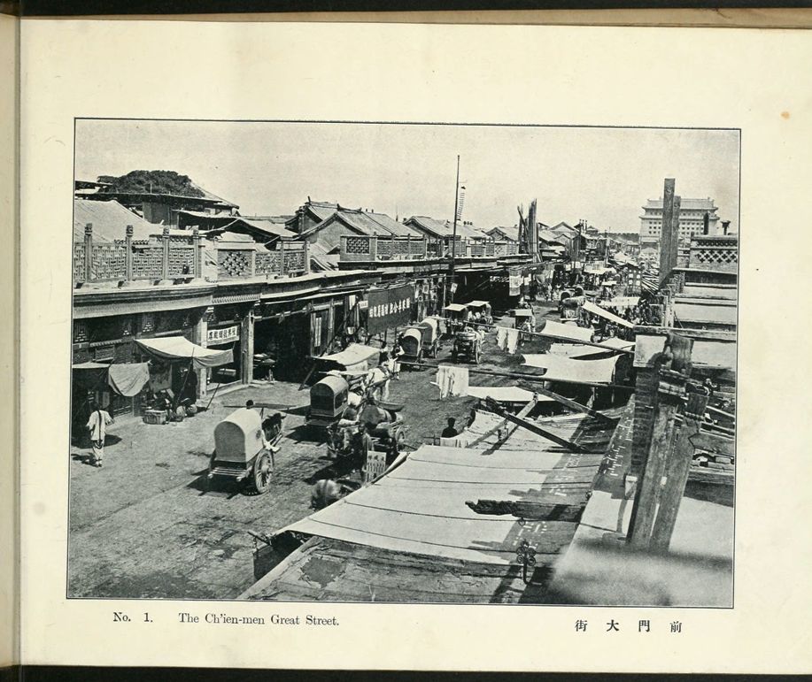 北京名胜