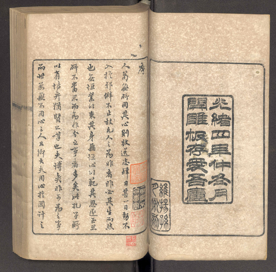 印香图稿