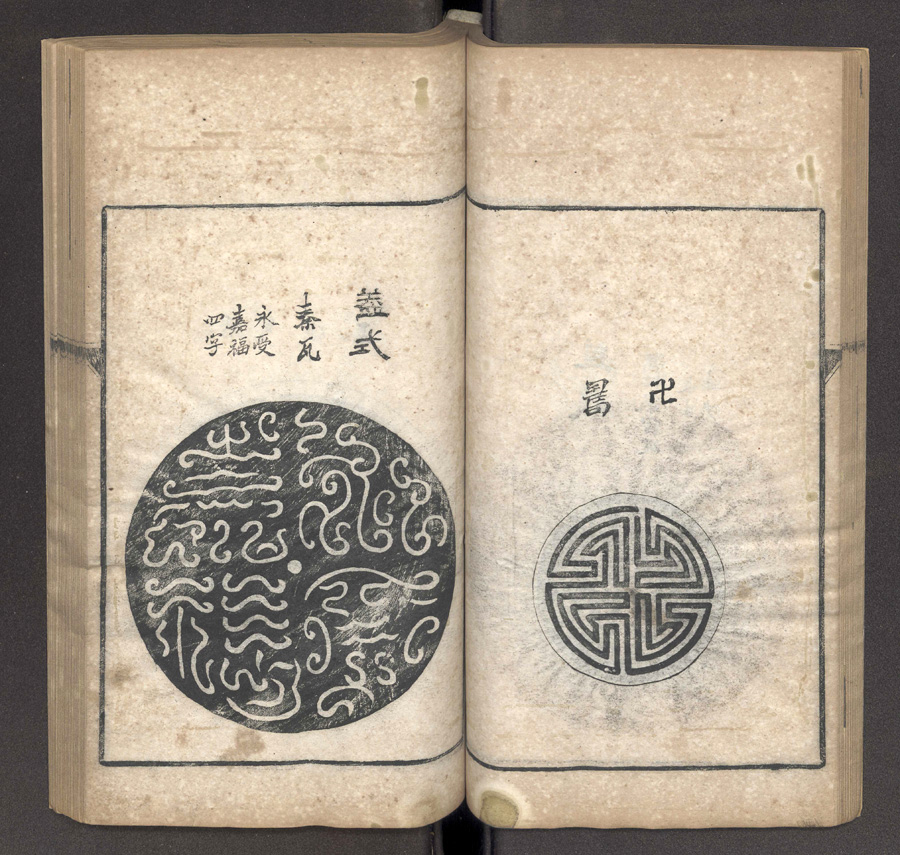 印香图稿