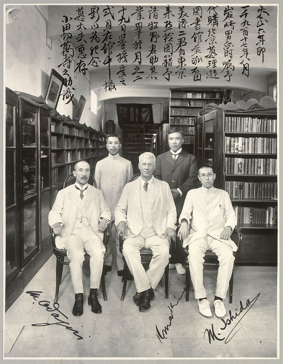 莫理循的中国档案集