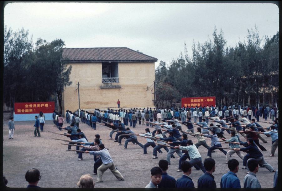 关心亚洲学者委员会中国摄影集