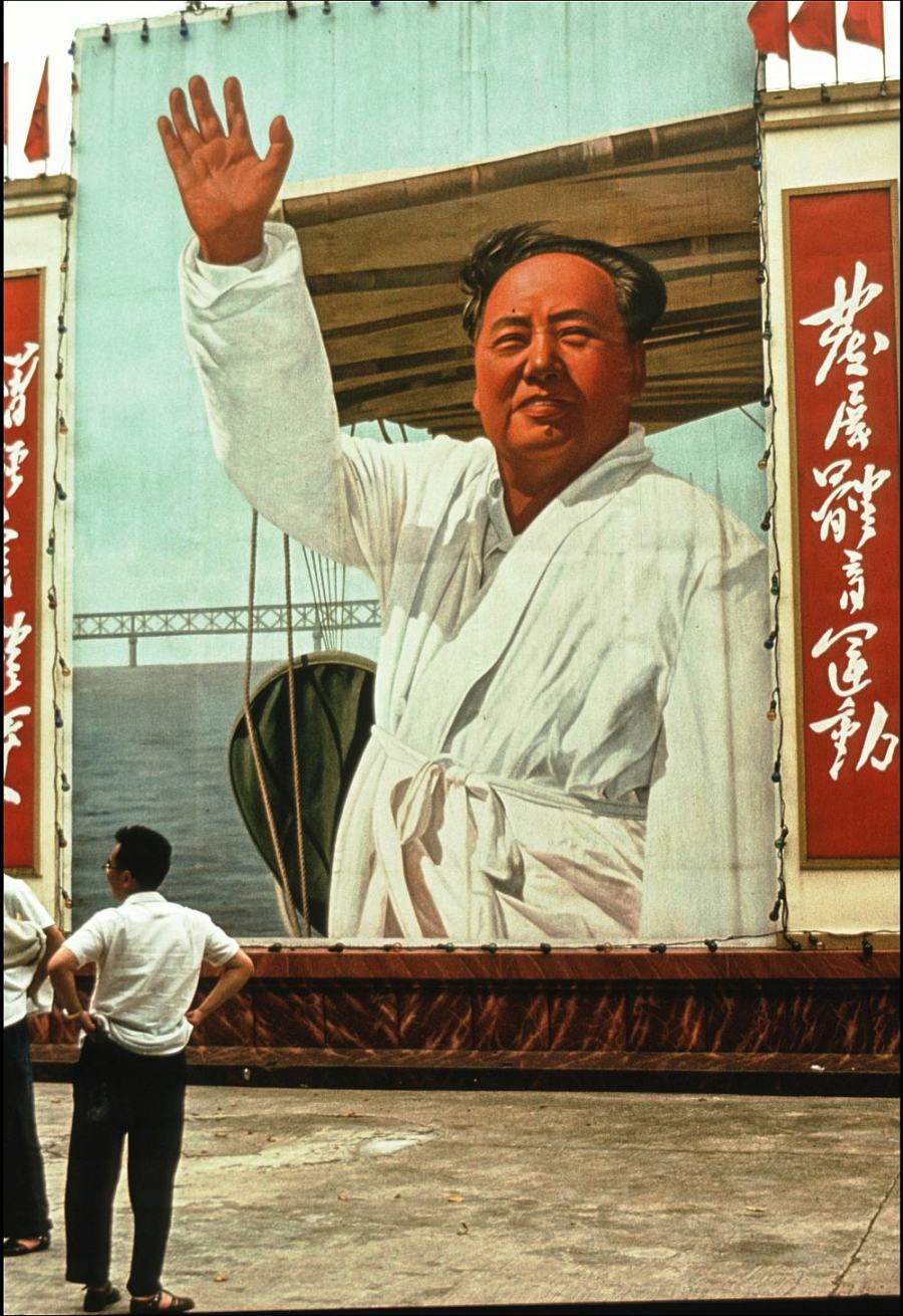 关心亚洲学者委员会中国摄影集