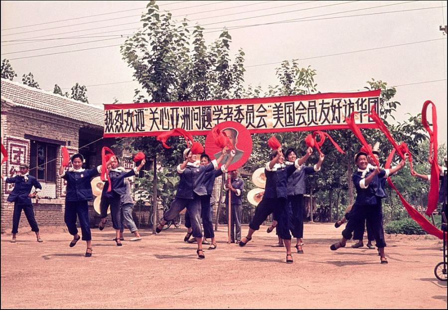 关心亚洲学者委员会中国摄影集