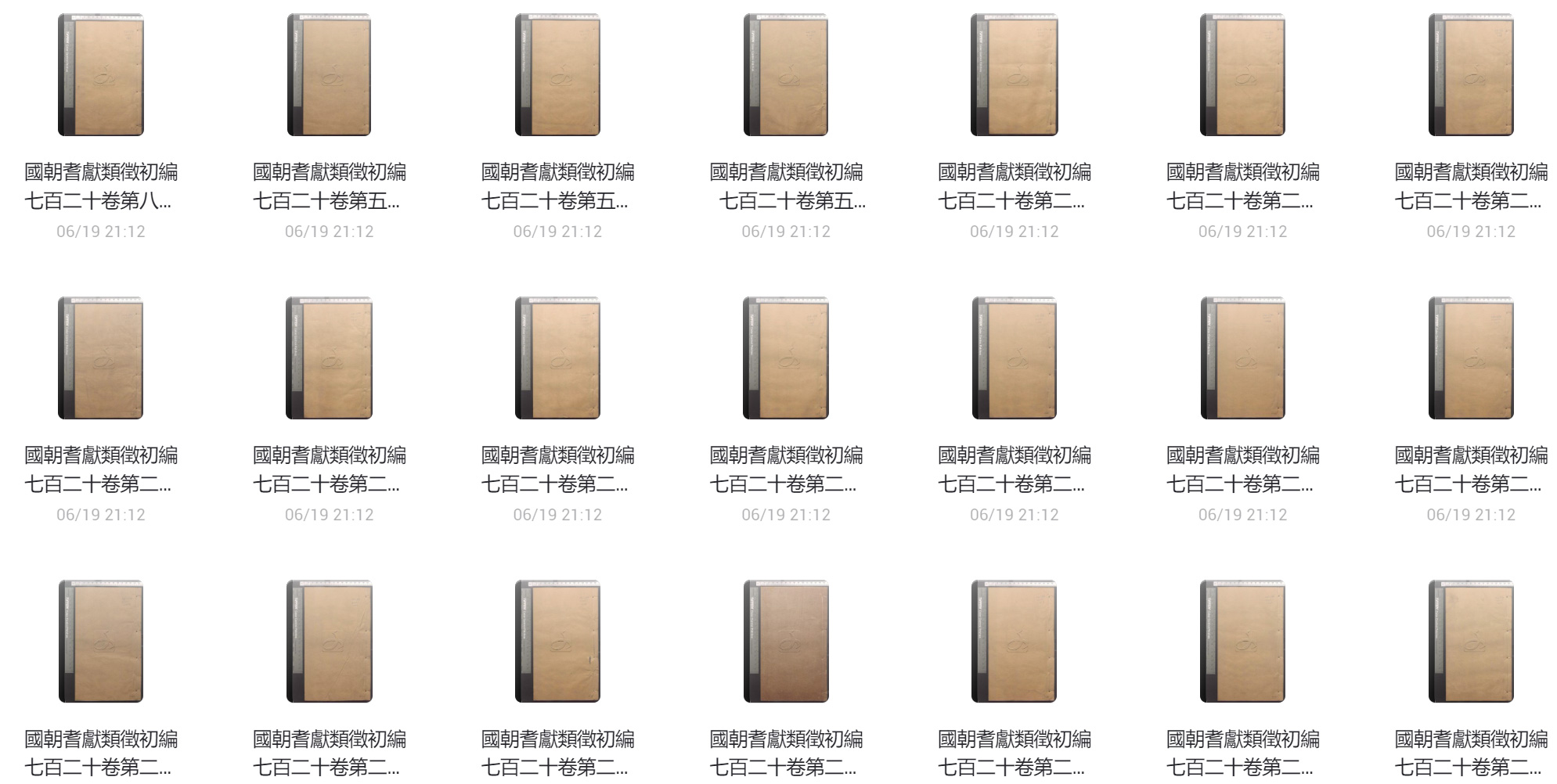 收藏古籍专享第一档之十七