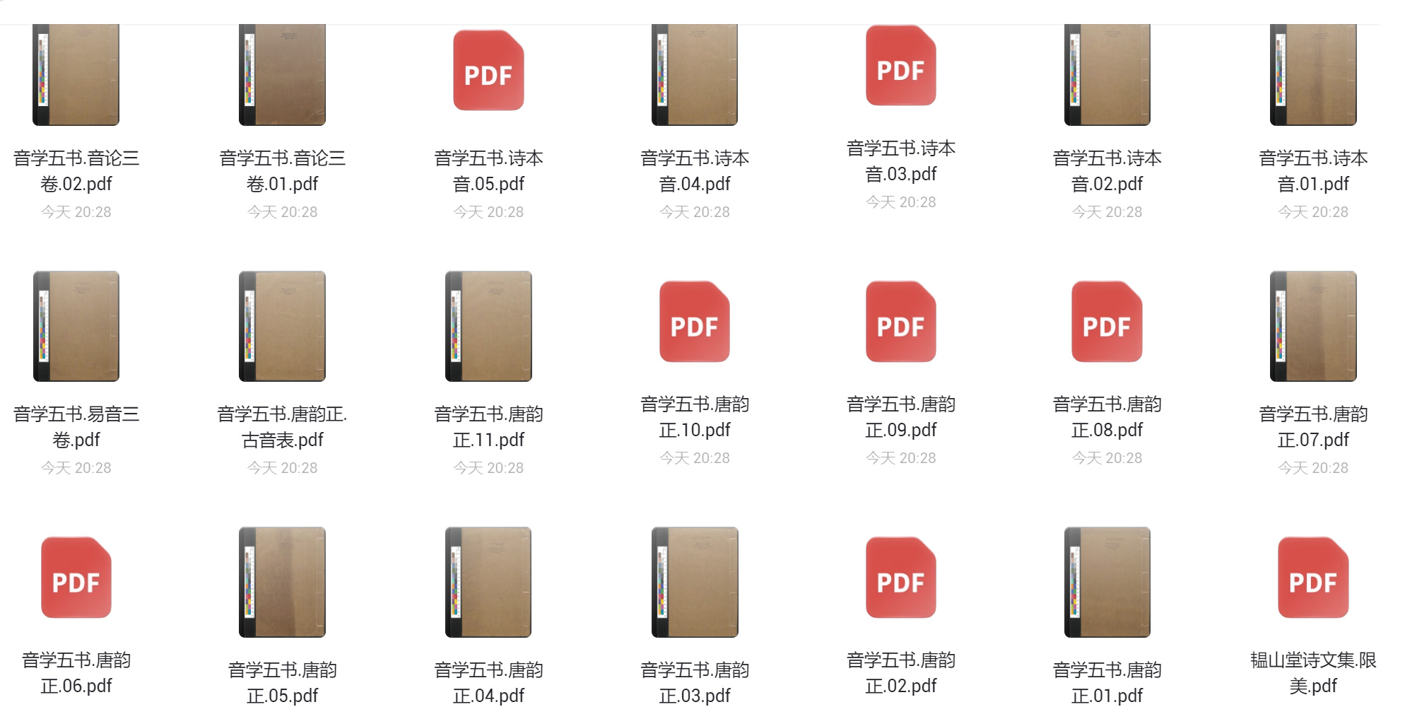 哈佛燕京馆藏古籍专享第一档