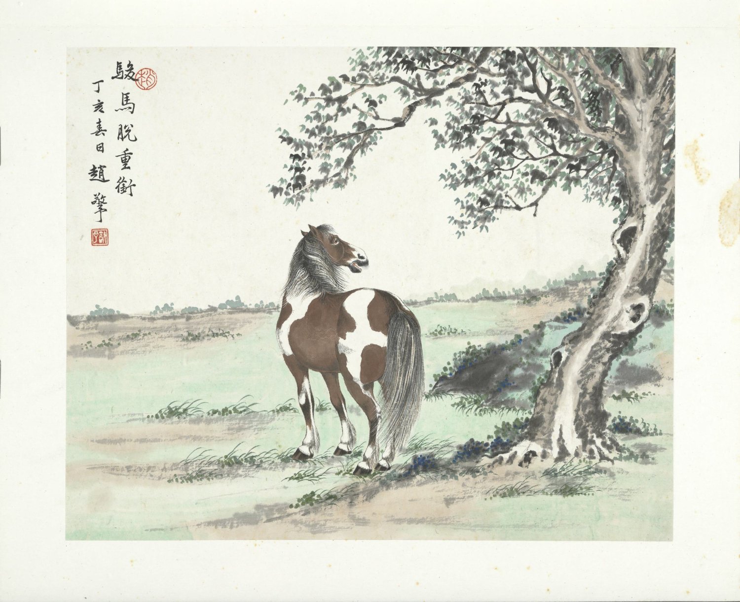 民国合作十二生肖图册