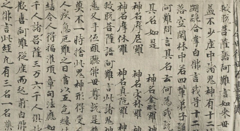 西域考古图谱