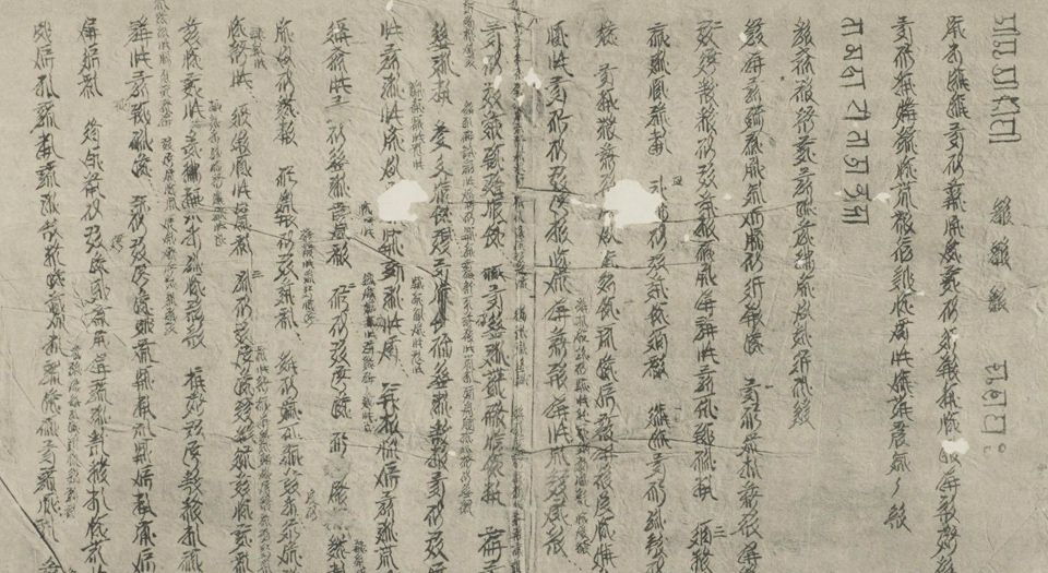 西域考古图谱