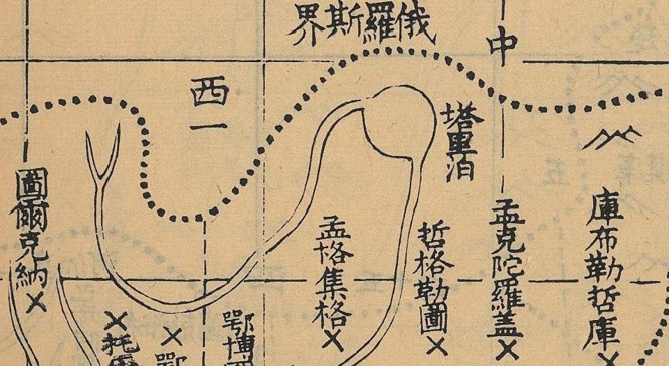 皇清地理图