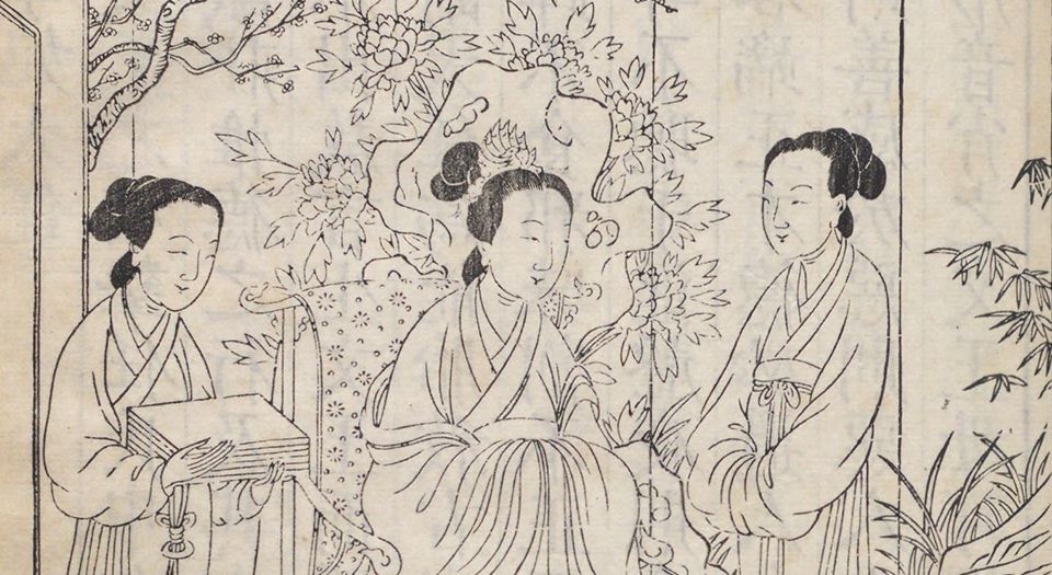 列女传