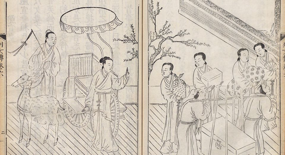 列女传