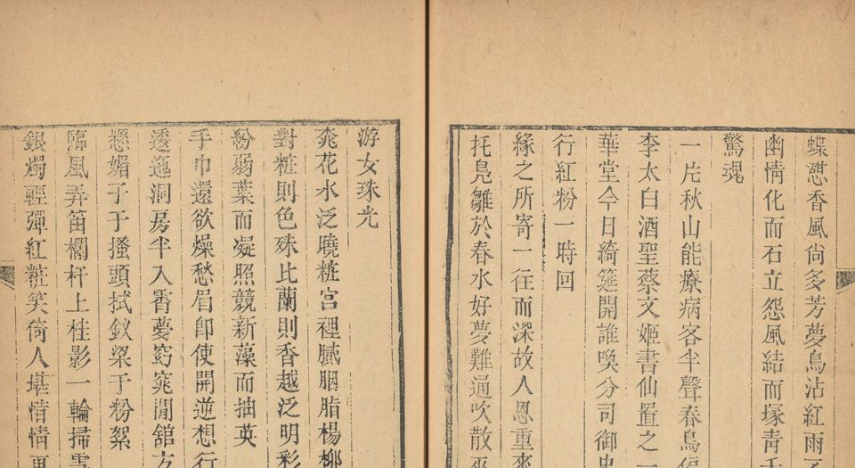 小窗幽纪
