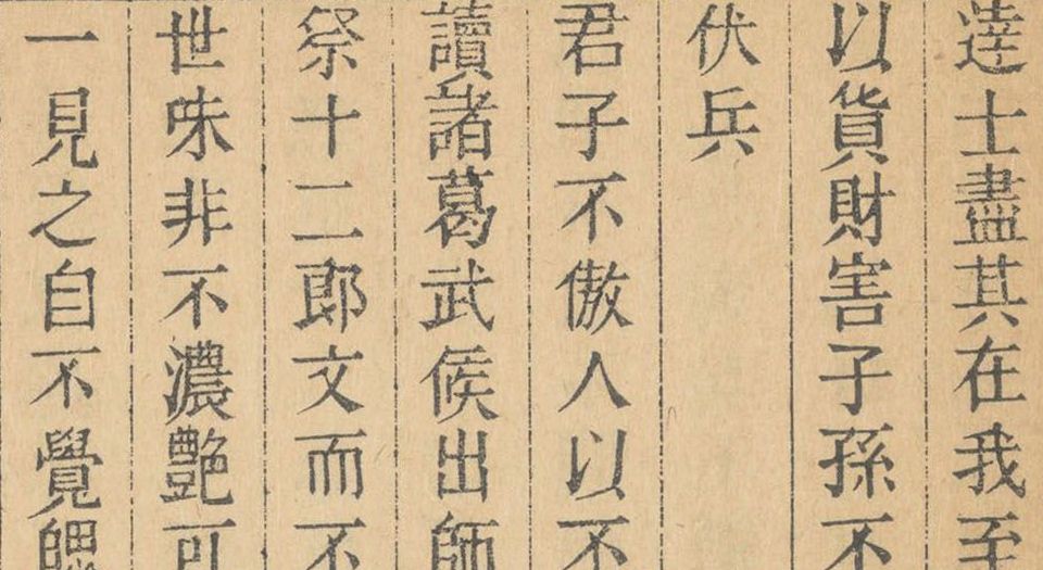 小窗幽纪