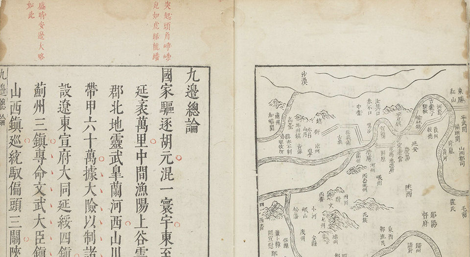 兵垣四编